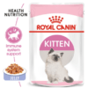 Royal Canin Cat Jelly – Kitten 85 GM