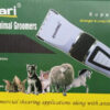 Zoofari Professional Pet Clipper DC-18 - Trimmers